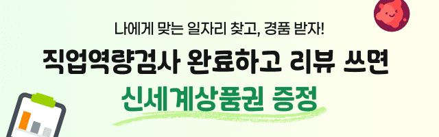 ads