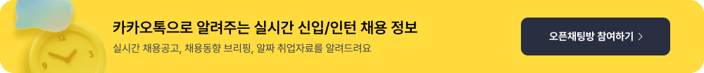 Hình ảnh quảng bá phòng chat mở KakaoTalk